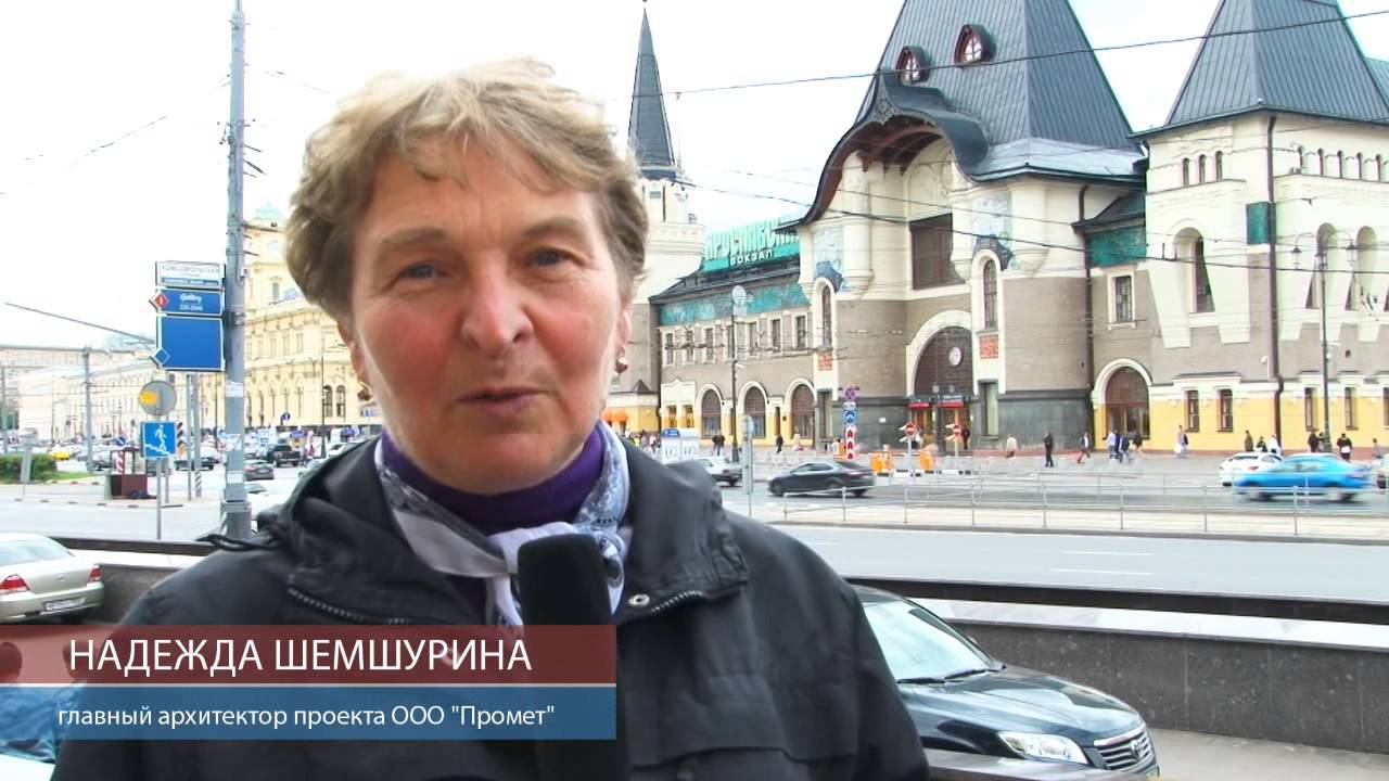 Комсомольская площадь д. 5