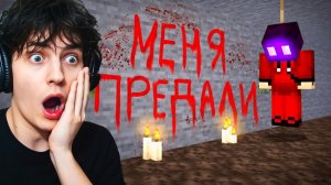 😱 МЕНЯ ПРЕДАЛ МОЙ КЛАН... | 100 ДНЕЙ ВЫЖИВАНИЯ В МАЙНКРАФТ
