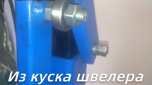 Самоделка для дрели
