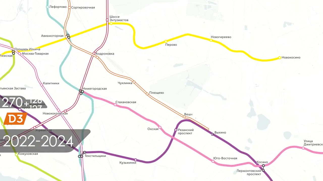 Перспективы Московского Метро до 2035 года