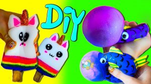 DIY ЖИДКИЕ СКВИШИ АНТИСТРЕССЫ из ПАКЕТА и СКОТЧА 💦 Игрушки антистресс из лизунов и сквиши