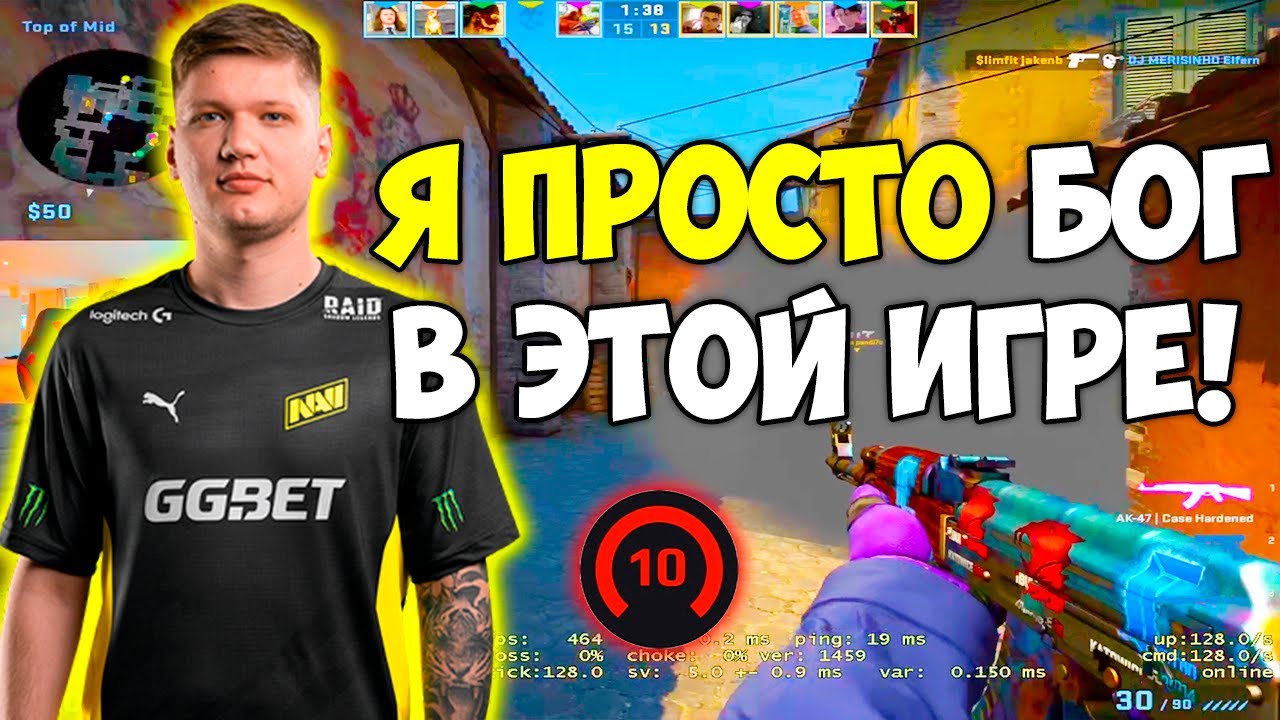 S1MPLE ДАЛ 40 ФРАГОВ НА 4000 ЭЛО! СИМПЛ ПОКАЗЫВАЕТ НЕЧЕЛОВЕЧЕСКИЙ АИМ И ТАЩИТ ИГРУ (CS:GO) смотреть онлайн
