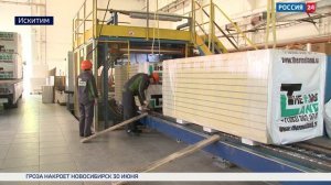 Крупнейший завод стройматериалов отметил юбилей в Новосибирской области