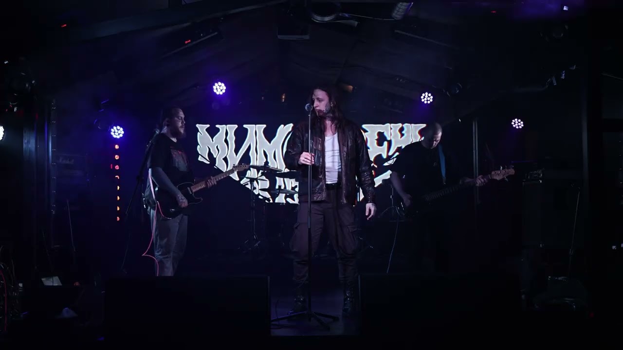 Миморечь - Стекло, live СПб Action club 06.07.2025 смотреть онлайн