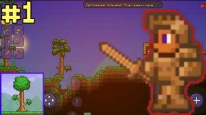 Terraria 1.3. Прохождение #1-Убил пинки и пережил первую ночь