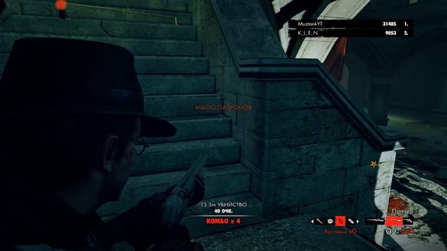 Zombie Army Trilogy. №3: Йобанный рот этого казино, биляд! (Кооп feat. Muztank)