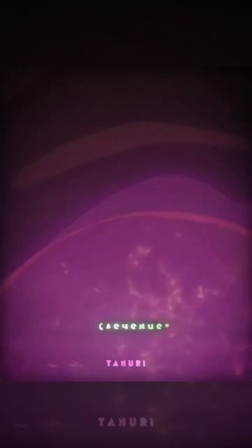 аниме маг целитель смотреть онлайн