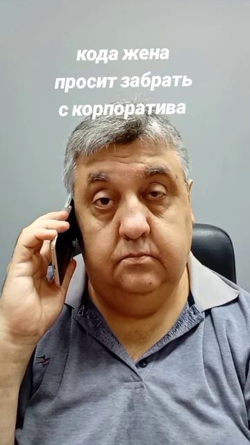 Любимая