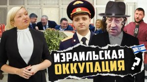 Оккупация? Россию уже поделили? | Прекрасная Россия