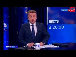 «Информация на костях» или как рассказывает новости Россия 1