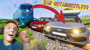Как Остановить ТЕПЛОВОЗ Ладой ГРАНТА в Beamng Drive