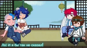 Реакция 💡Мастерской 47💡 на Тик Ток