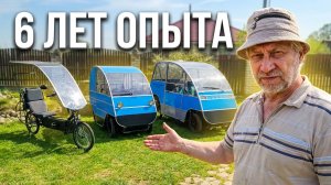 На этом невозможно ездить! Сравниваю 5 типов самодельных веломобилей