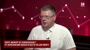 Режим ЧС и обязательства по договору. Форс-мажор нужно доказать. Экономика 29.06.2026