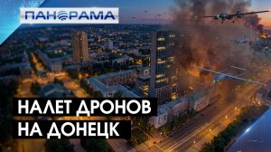 Дроны повторно атаковали отряд пожарных: на тушении автостоянки в Донецке погиб сотрудник МЧС