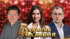 Александр Стефанеско| Как стать фрусским?| Русская жена vs француженка|Куда катится Франция?