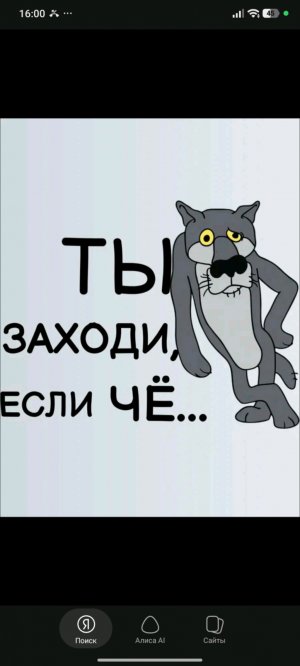 стримим