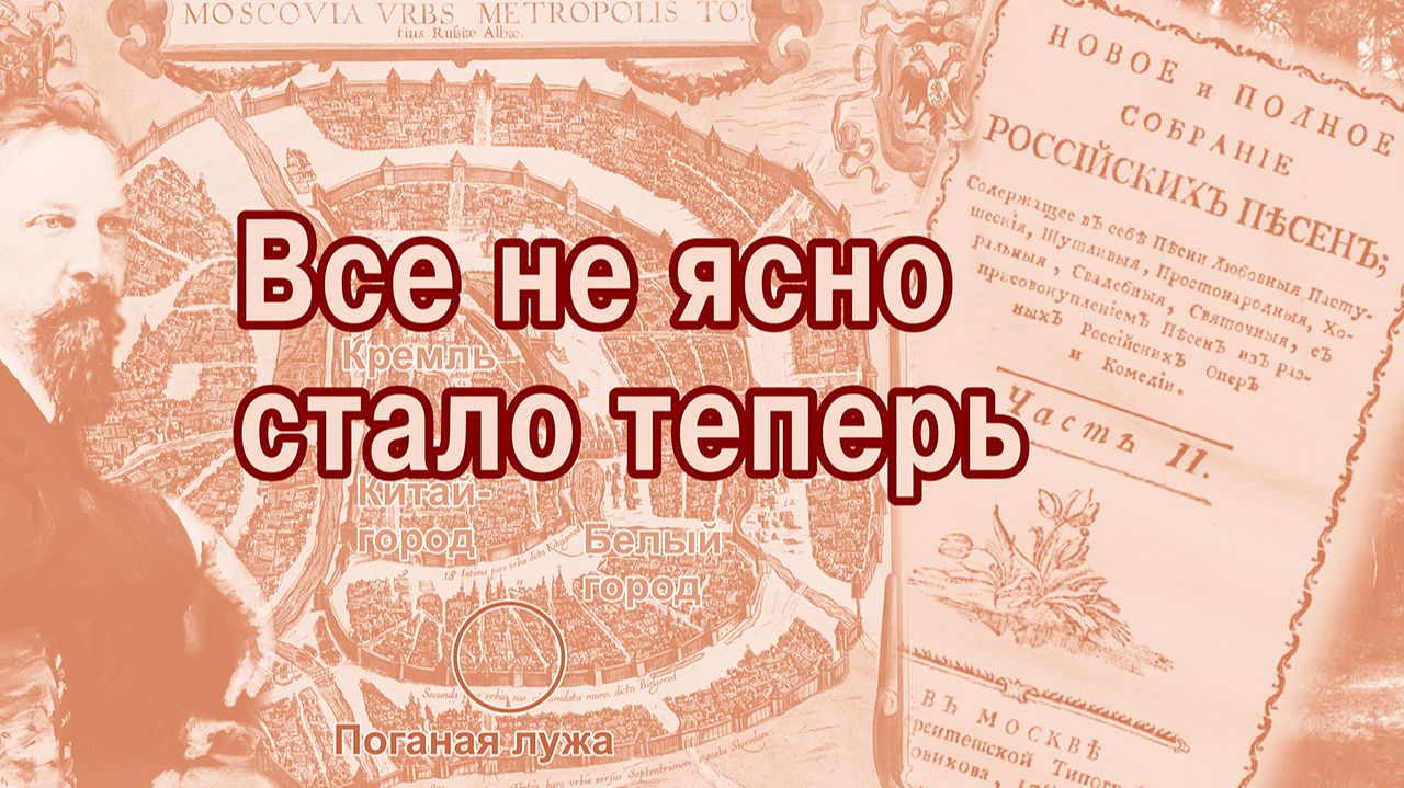 Где Иван грозный недоубил своего сына?