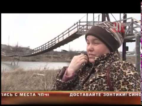 Подвесной мост смотреть онлайн