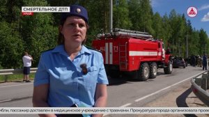 Смертельное ДТП в Урае