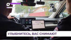 Охотник за нарушителями ПДД «ПаркРайт-С» дежурит на дорогах Владивостока