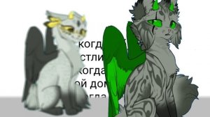 Коллаб с боносом в ДХ💖