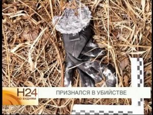 Задержан предполагаемый убийца женщины, чье тело было найдено в м/р Зеленый.