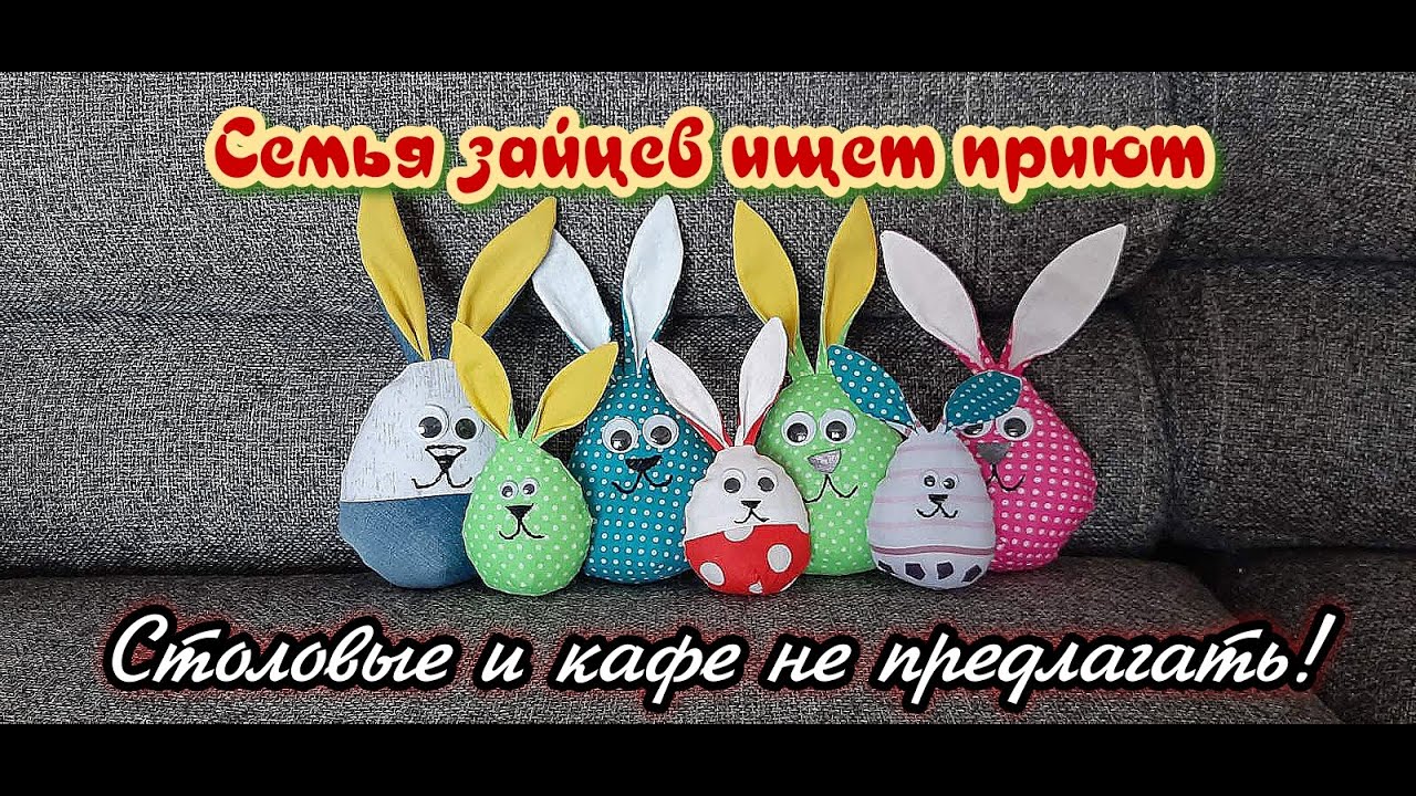 Пасхальные поделки, пасхальный кролик из джинсовой ткани, подарки на пасху Easter Bunny