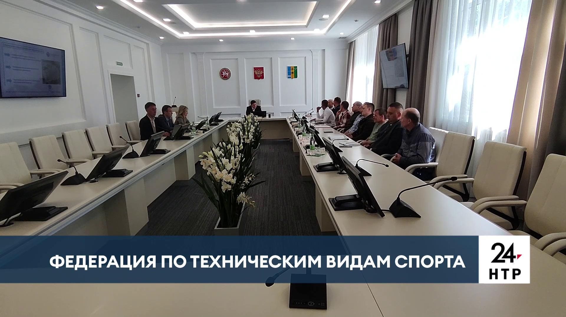 В Нижнекамске создали федерацию по техническим видам спорта