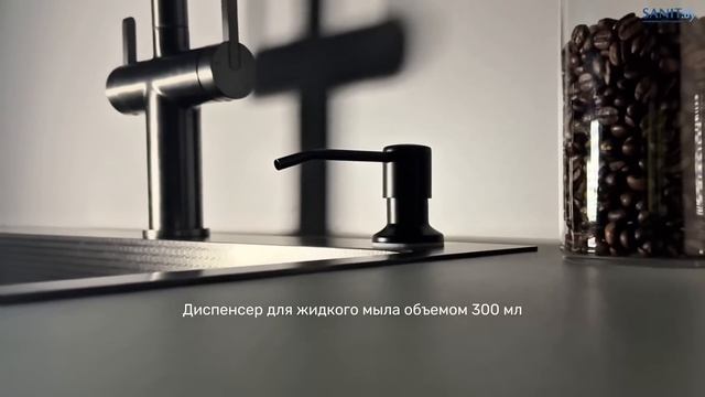 Кухонная мойка Roxen Snake графит/ сатин с износостойким покрытием. смотреть онлайн
