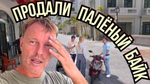 КАК ВЫЖИВАЮТ РУССКОЯЗЫЧНЫЕ ВО ВЬЕТНАМЕ. АВАРИЯ Встреча Гостей в Аэропорту, Блогеров и Шопинг