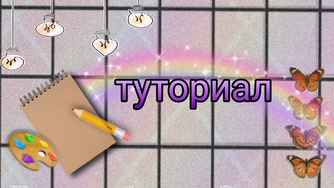 Туториал 🎨✏️📒Новогодний тигренок с ёлочкой 🐯🎄❄#интересныеидеи#арт#символгода#туториал#тигр#новыйгод# смотреть онлайн
