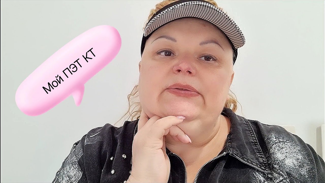Мои результаты и резкие перемены.... смотреть онлайн