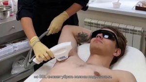 Фотоэпиляция BBL — это гладкая кожа, комфорт, без боли и раздражения.