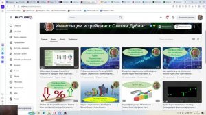 2026-06-30 заднеприводный1 Олег Дубинский с вонью