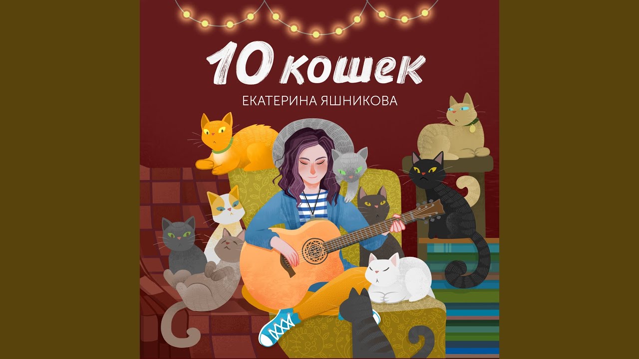 Я останусь одна смотреть онлайн