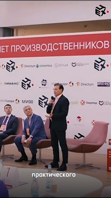 Ответы в бережливом производстве. #ЦЕХ #бизнес #производство