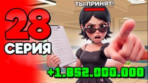 Мне ПЛАТЯТ за ЭТО😬💸 ПУТЬ БОМЖА на АРИЗОНА РП 28 - на ARIZONA RP