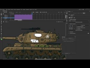 Туториал как сделать мультики про танки в Adobe Animate