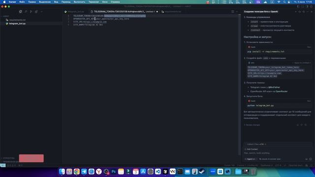 Создаём свой БОТ Telegram с НЕЙРОСЕТЬЮ Бесплатно смотреть онлайн