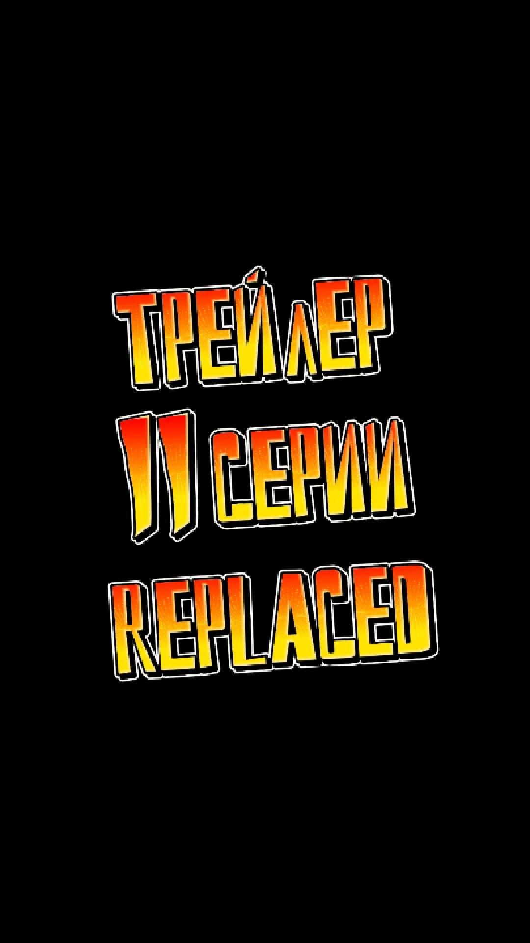 бежим налево #игры #юмор
