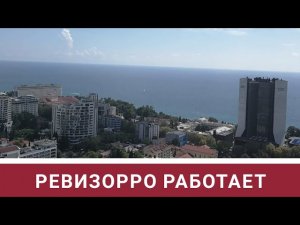 Элитная недвижимость Сочи / ЖК Премьер Сочи 96м2 с ремонтом БОМБА ЦЕНА / недвижимость в сочи