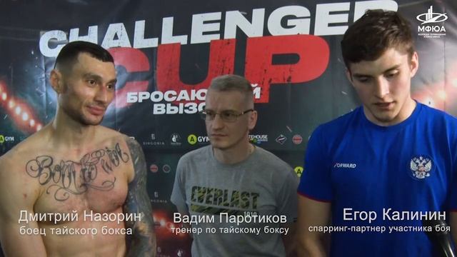 🥊 Полуфинал Кубка Лиги в «Крыльях Советов» смотреть онлайн