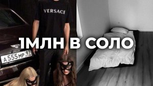 Как заработать денег если ты один