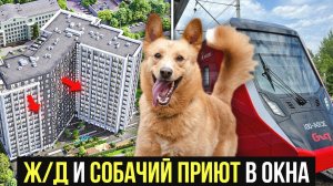 РАЙОН ХОРОШИЙ, А МЕСТО НЕУДАЧНОЕ | ЧТО СТРОИТ А101 на ЗОРГЕ?