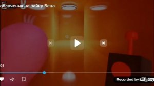 Обзор на позор разоблачение на зайку Бена