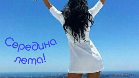 Июльский рассвет- новый месяц,новые эмоции. Роскошная музыкальная открытка.