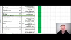 Расчёт материалов на строительство дома в Excel.  Или как считать быстро и без ошибок.