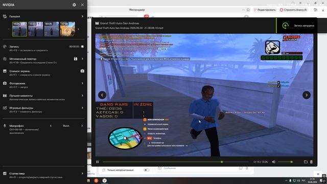 Desktop 2026.06.30 - 21.16.45.11 смотреть онлайн