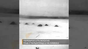 Ржевская земля пропитана кровью народов СССР
